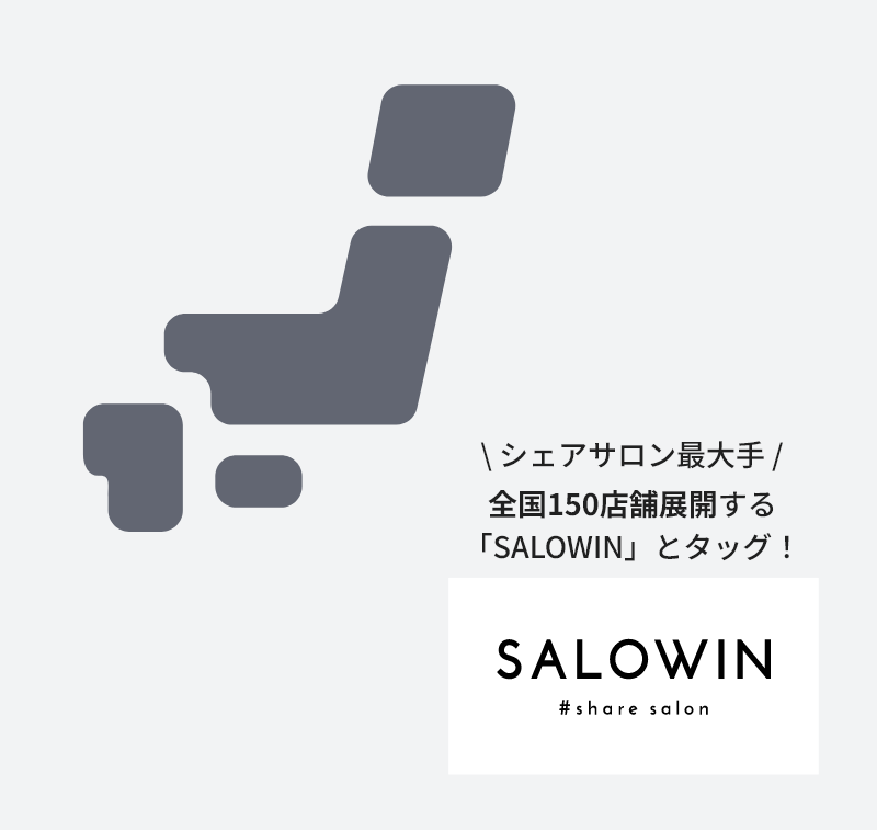 都市部は直営が積極展開！