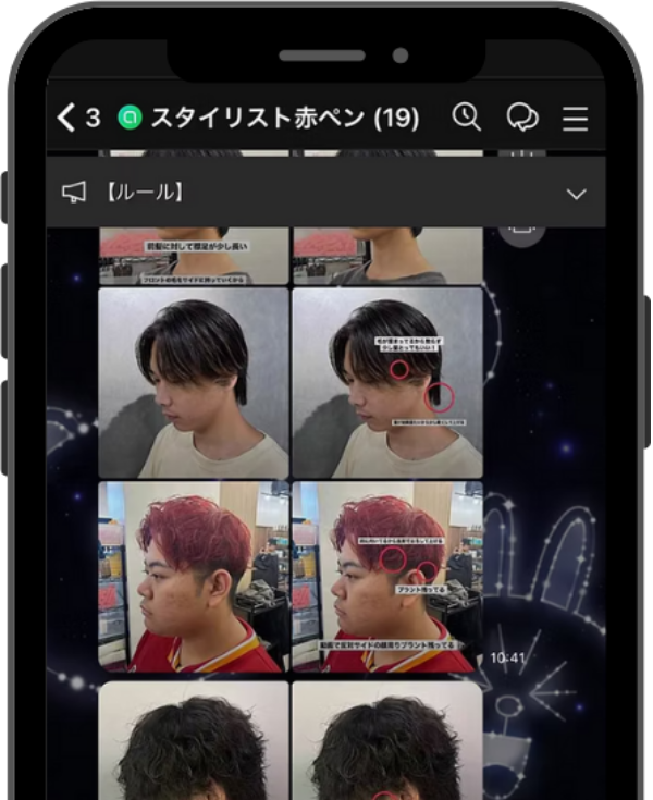 講師に気軽に質問できる安心サポート