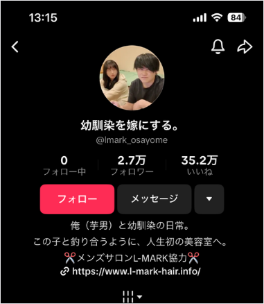公式TikTok